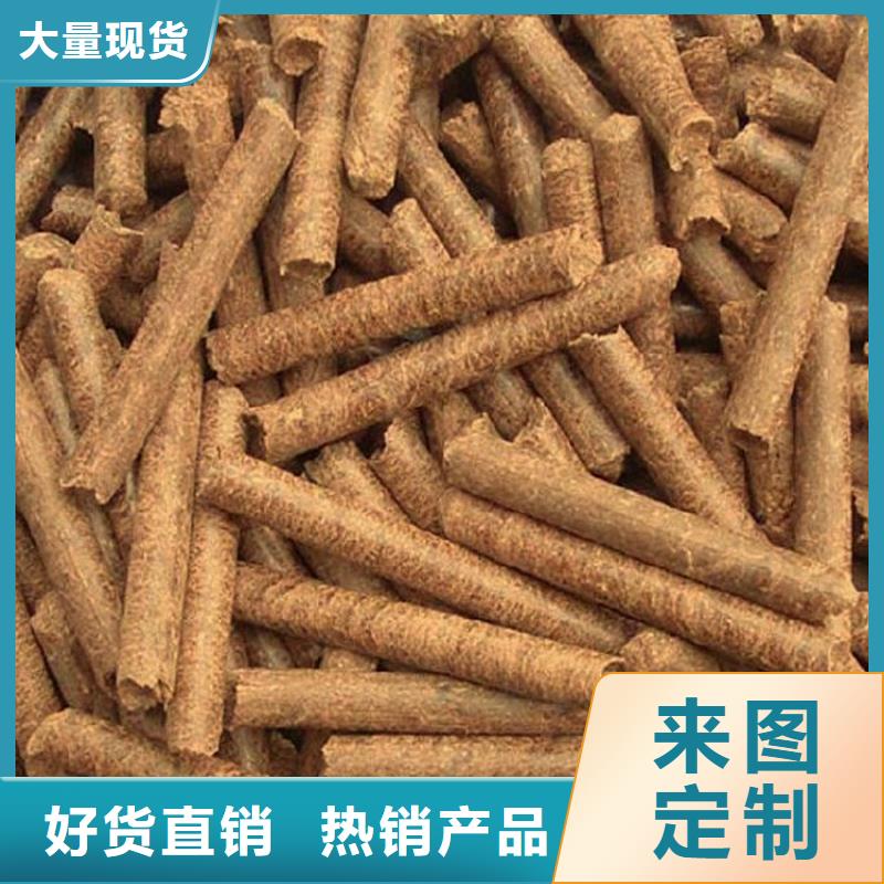 生物质燃料颗粒-视频-生物质燃料颗粒|河北省秦皇岛市|抚宁|海港|衡水|沧州|邯郸|廊坊|石家庄|唐山|承德