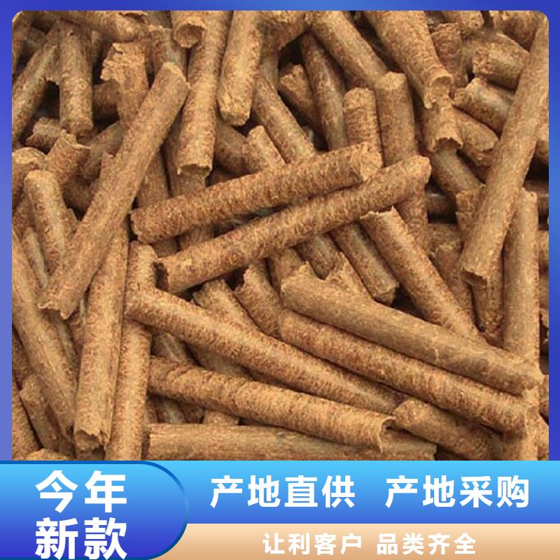 颗粒燃料诚信经营