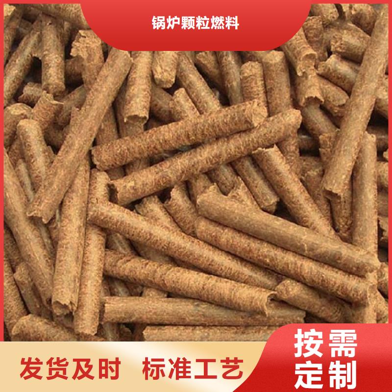 刨花燃烧颗粒机制竹炭