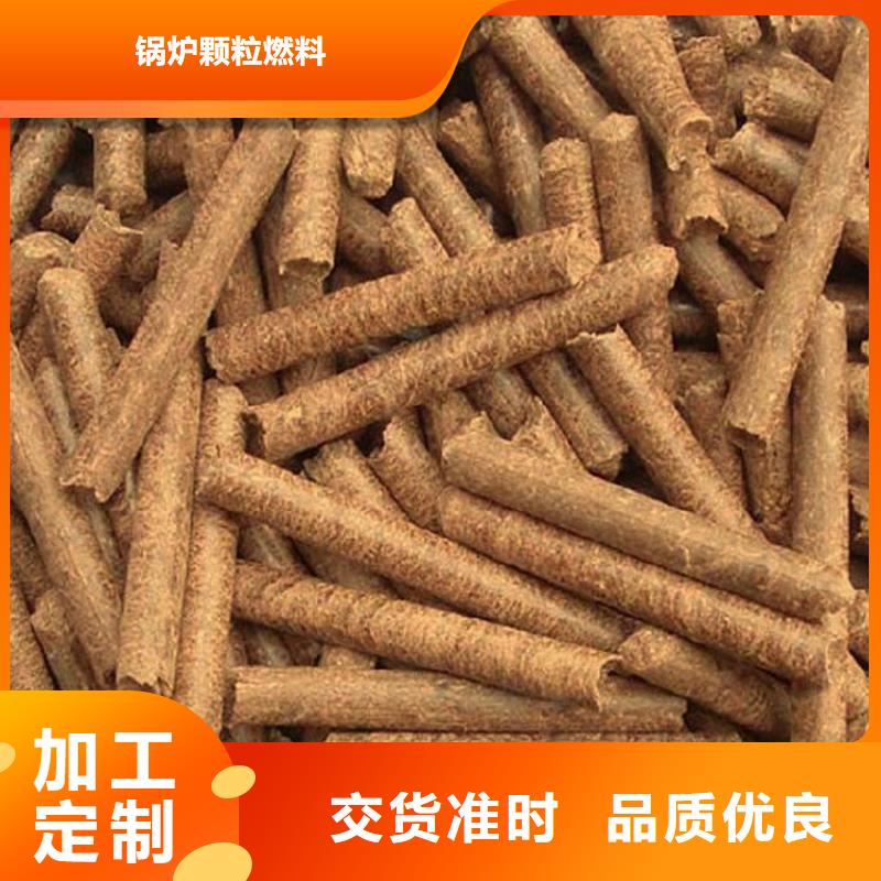县橡木燃烧颗粒大炉料