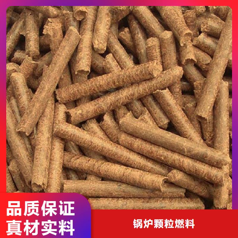 县刨花颗粒燃料小炉料