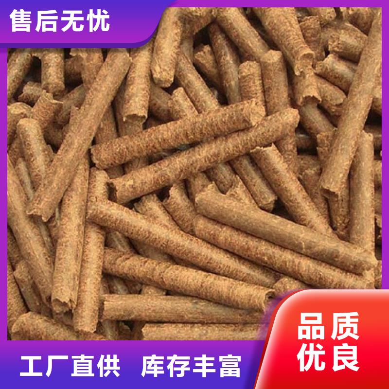 锯末燃烧颗粒库存