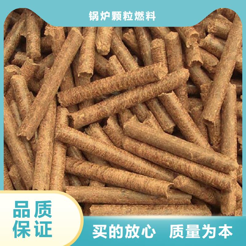 县锯末颗粒燃料小炉料