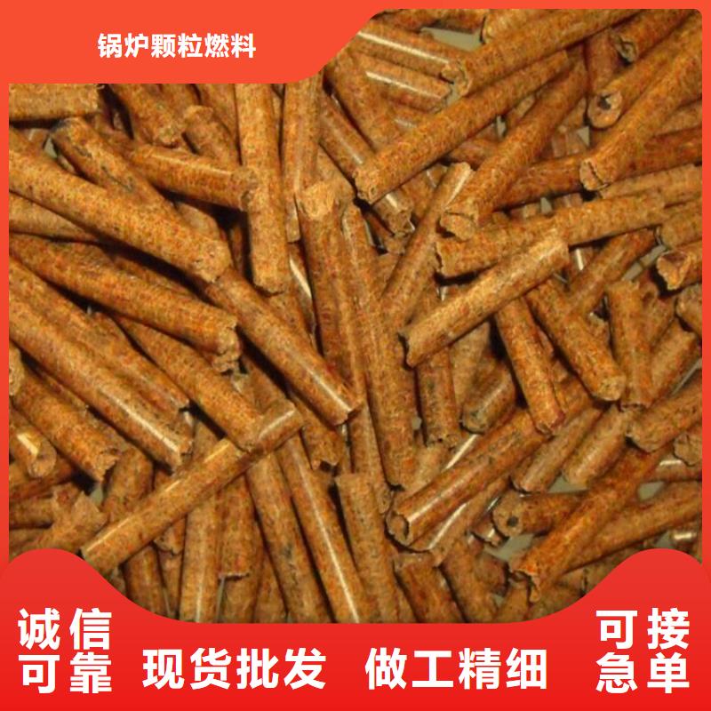 县不结焦颗粒燃料小炉料