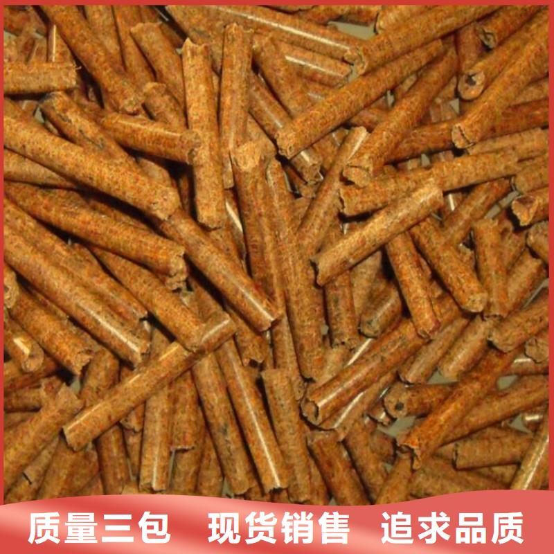 生物质燃烧颗粒批发