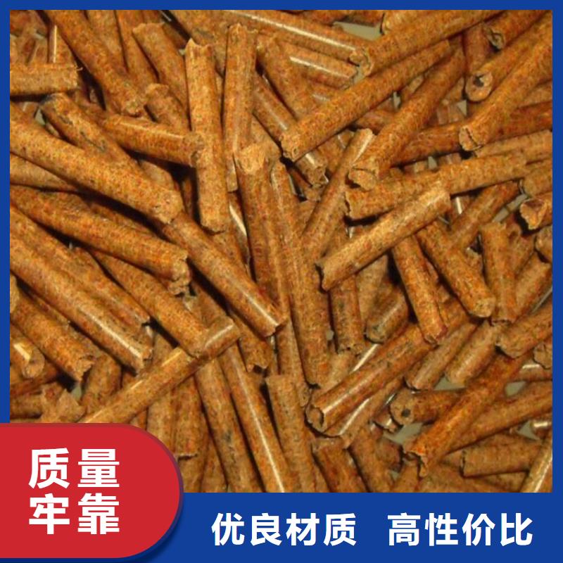 县取暖颗粒燃料大炉料