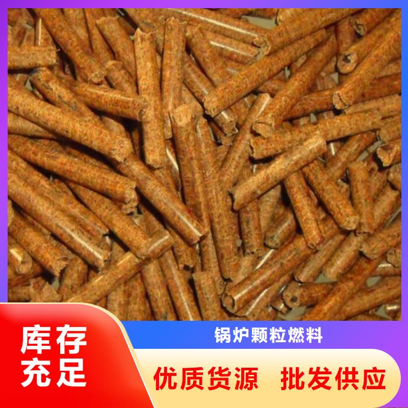 杂木燃烧颗粒机制竹炭