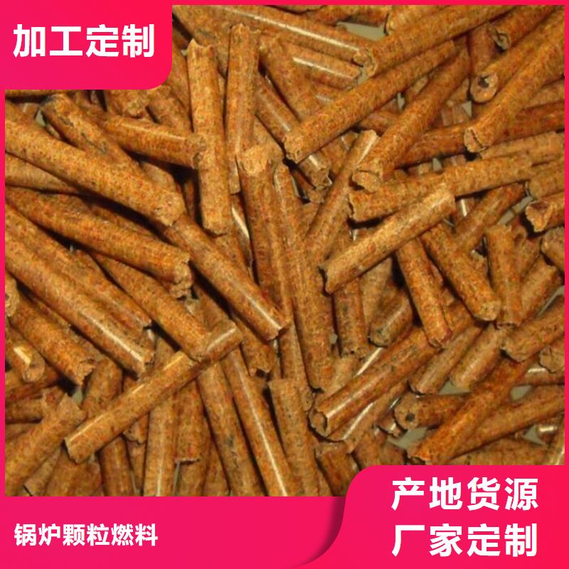 颗粒燃料锯末燃料颗粒生产经验丰富