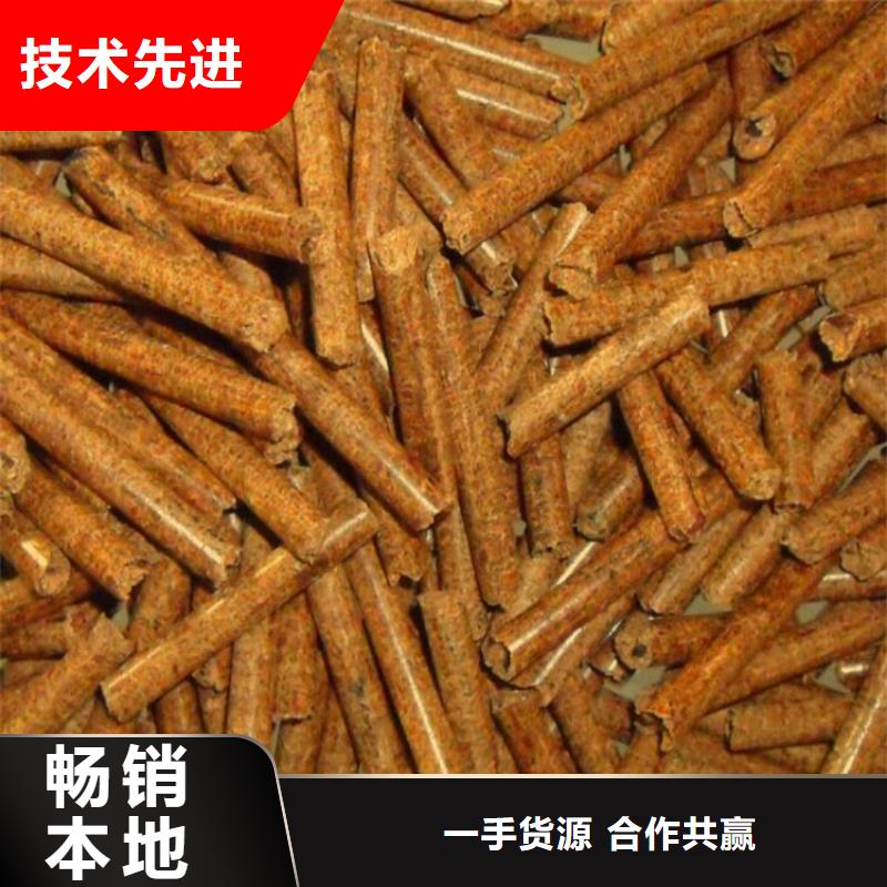 木质颗粒燃料大炉料