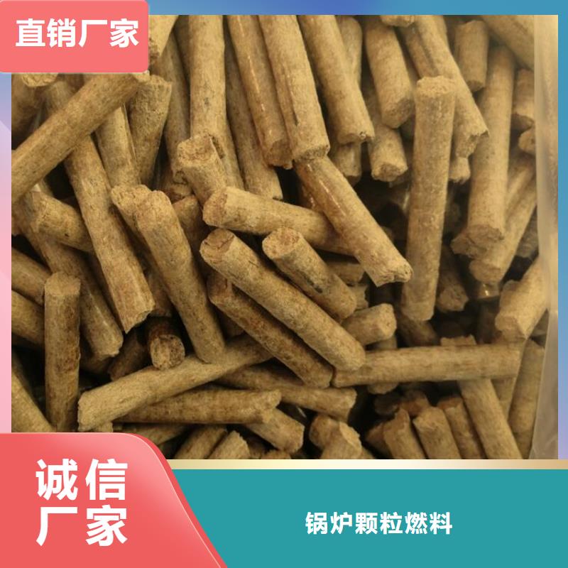 锯末燃烧颗粒直径
