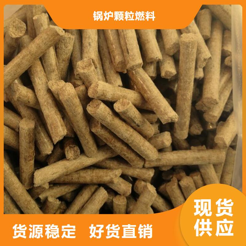 杂木炭厂家品质可靠