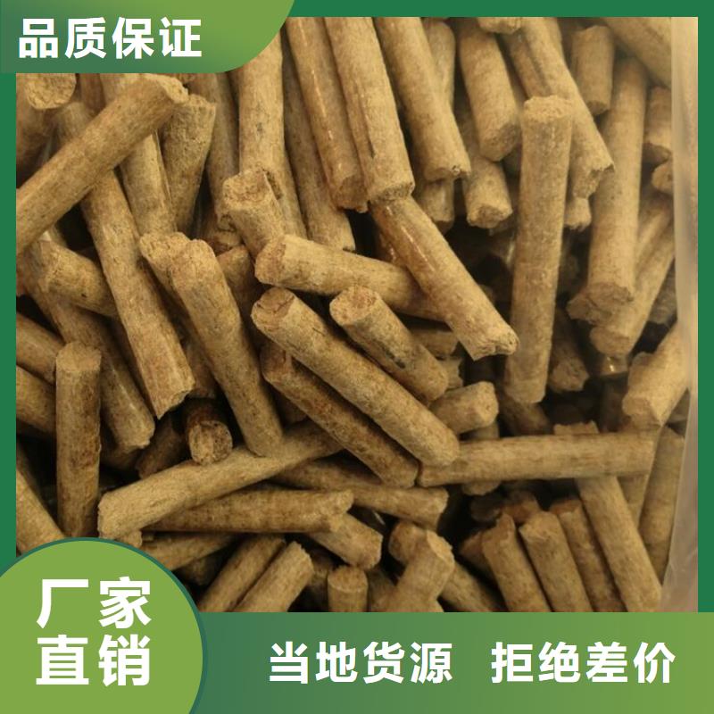 县刨花颗粒燃料热值