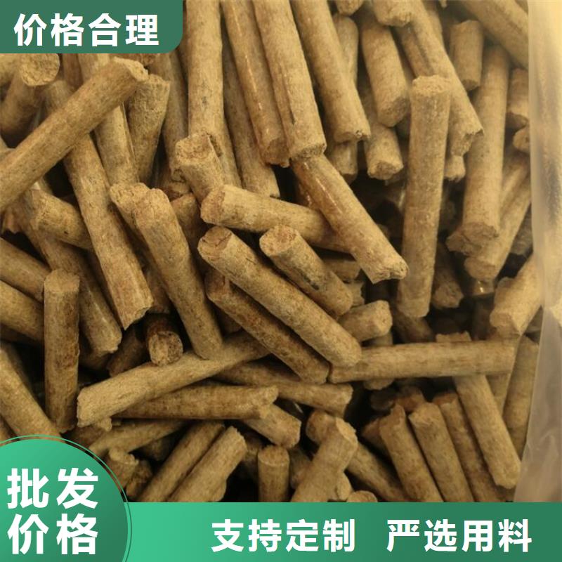 县取暖颗粒燃料批发