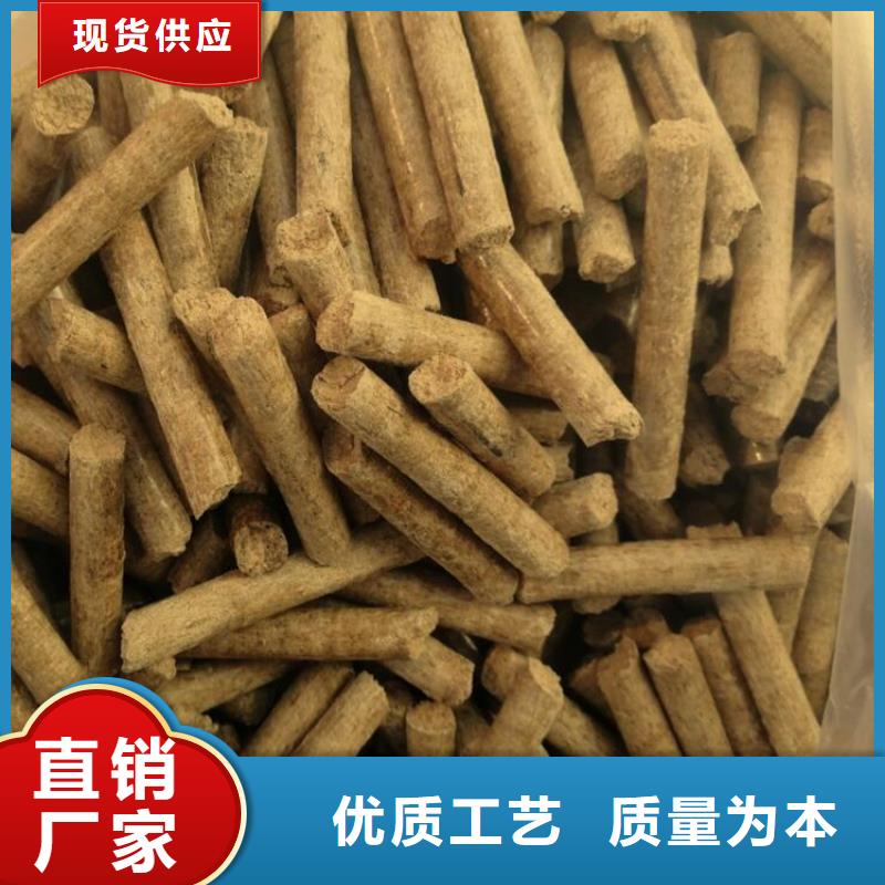 生物质木质颗粒现货充足
