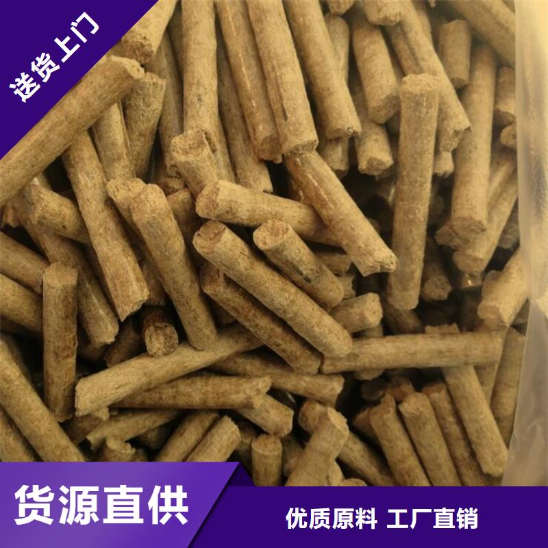 橡木颗粒燃料杂木炭