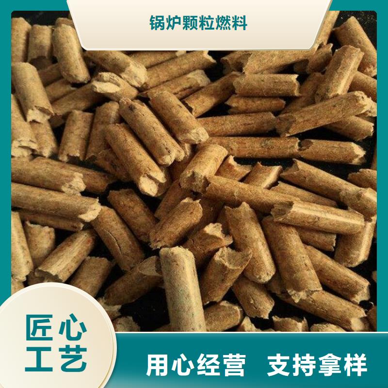 生物质木质颗粒库存充足