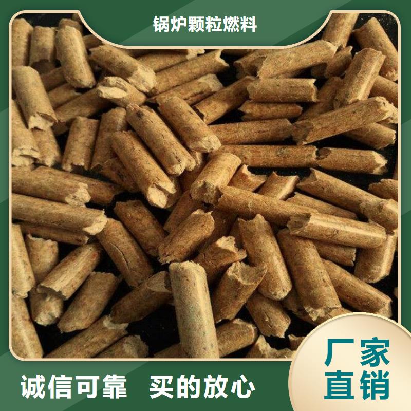 生物质燃料颗粒-视频-贵州省铜仁市小刘锅炉生物质燃料颗粒可服务区域江口|德江|黔西南|遵义|六盘水|贵阳|黔东南|安顺|毕节等