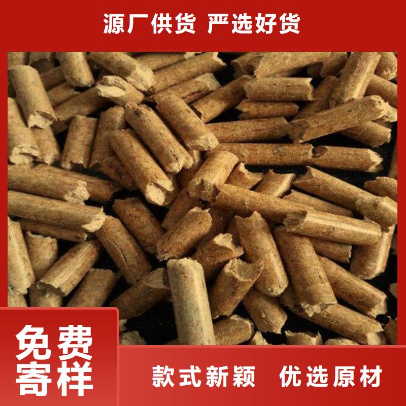 生物质颗粒燃料实力批发厂家