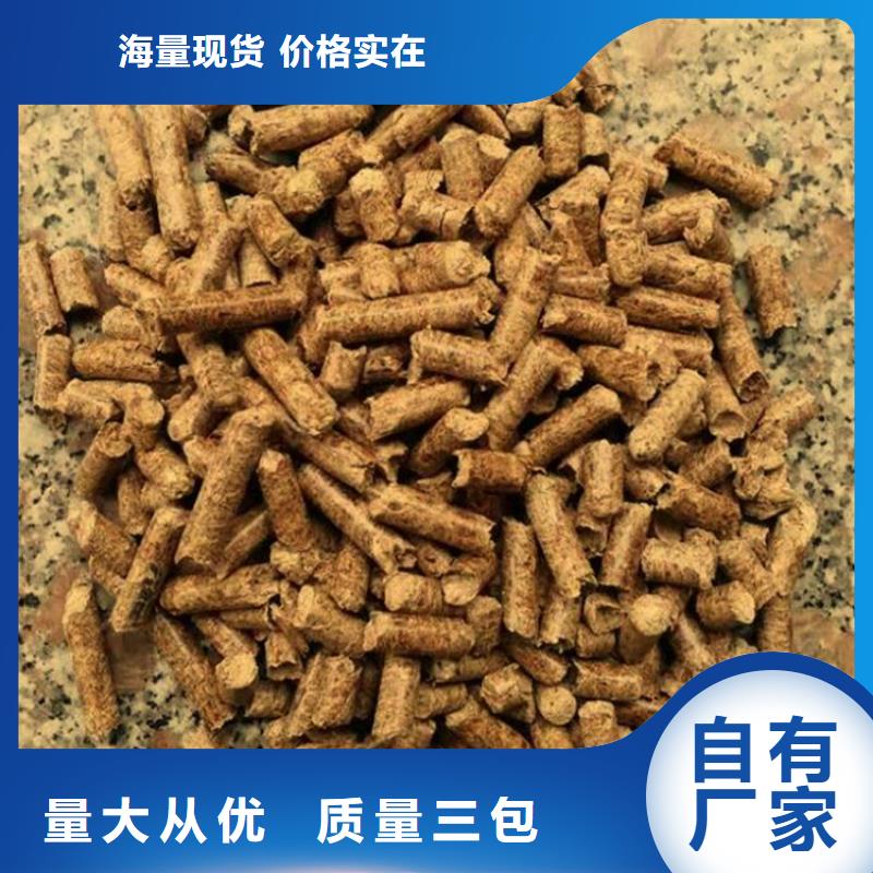 木质颗粒燃料公司
