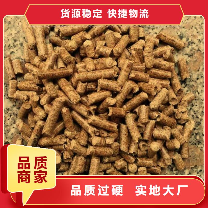 锯末颗粒燃料批发