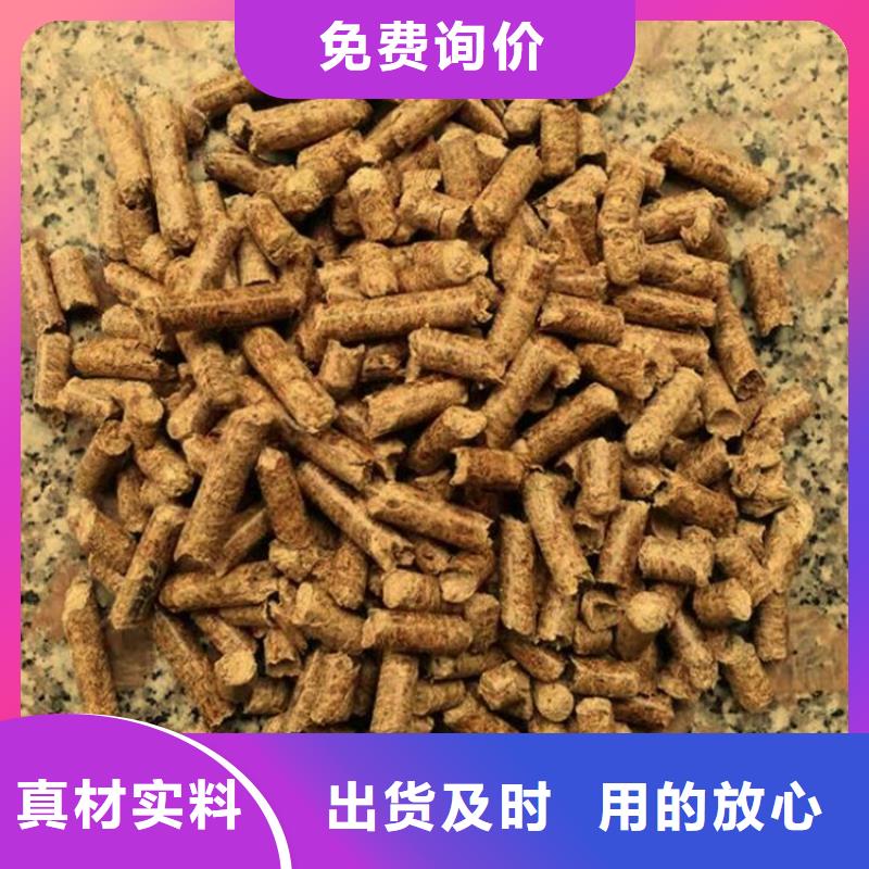 木质燃烧颗粒现货