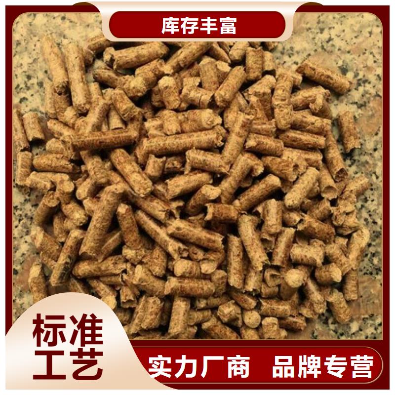 橡木燃烧颗粒大炉料