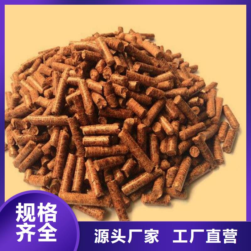 松木燃烧颗粒批发