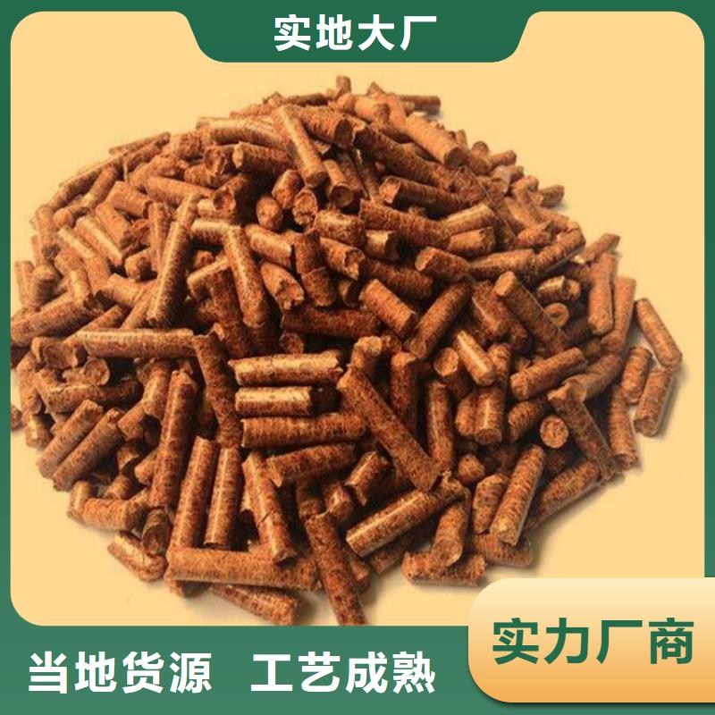 生物质燃烧颗粒果木炭