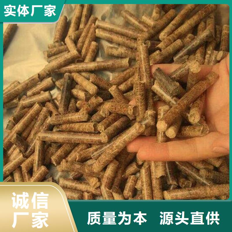 松木颗粒燃料质量优良