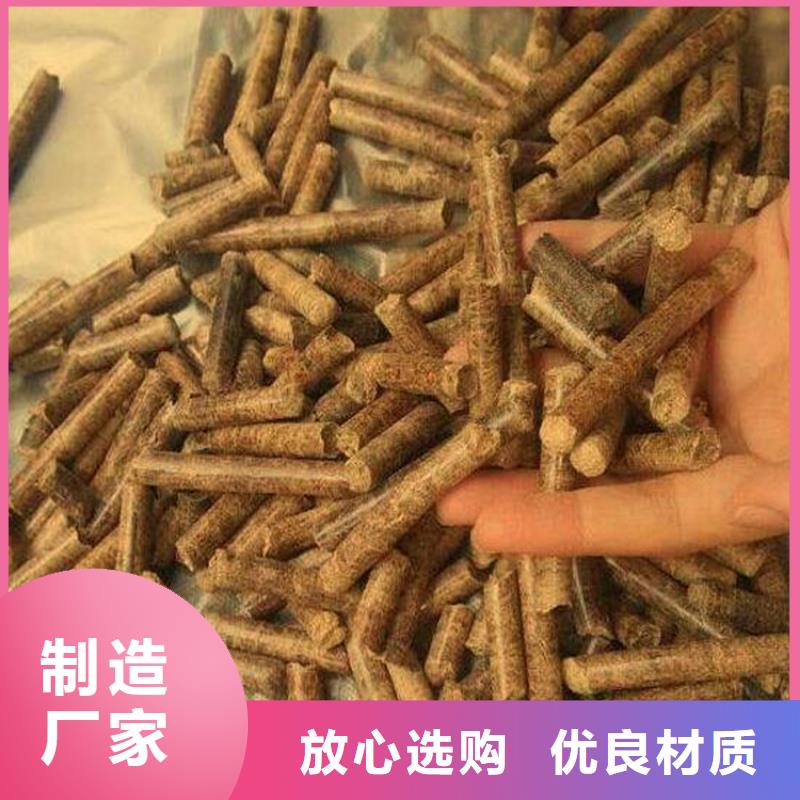 生物质颗粒燃料机制拇指炭