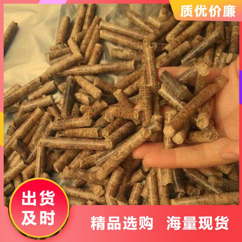 木质燃烧颗粒袋装