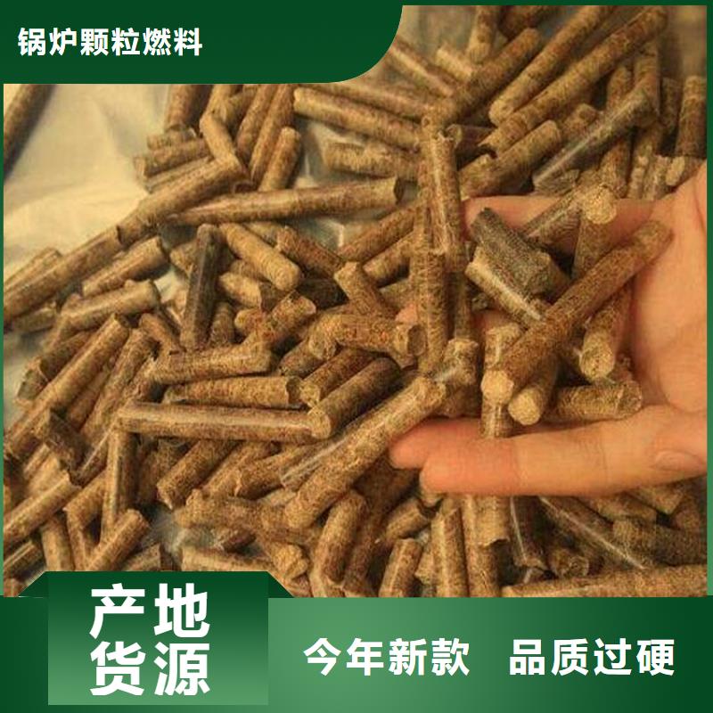 锯末燃烧颗粒散装