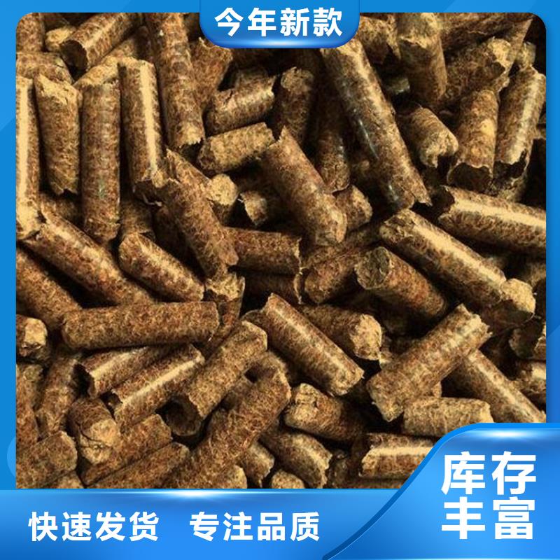 生物质木质颗粒机制竹炭