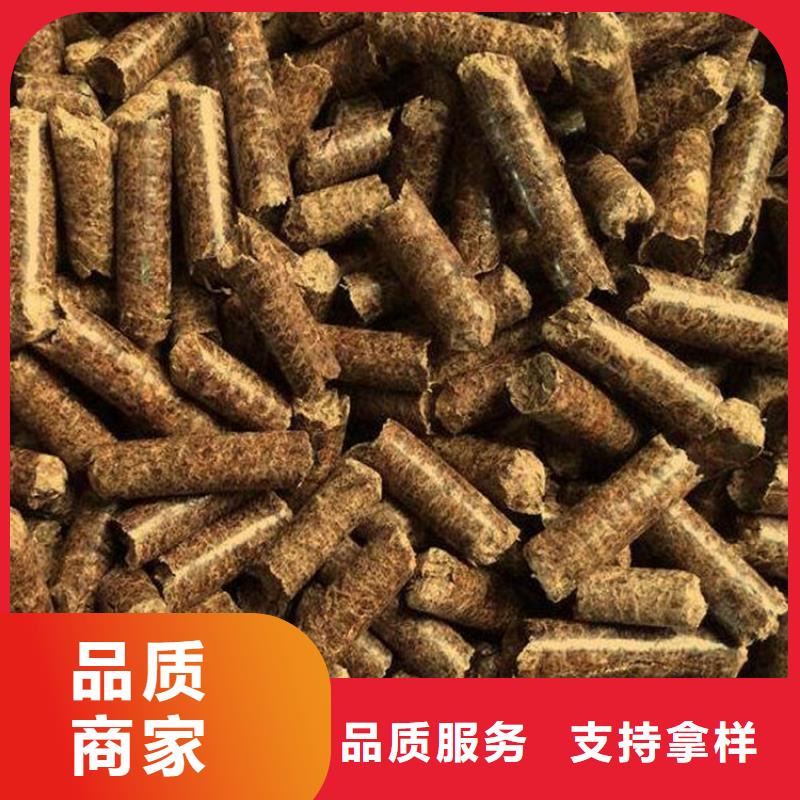 县取暖颗粒燃料批发