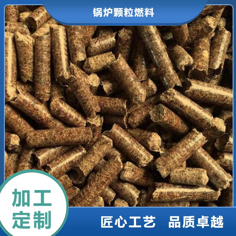 采购方木燃烧颗粒必看-来电咨询