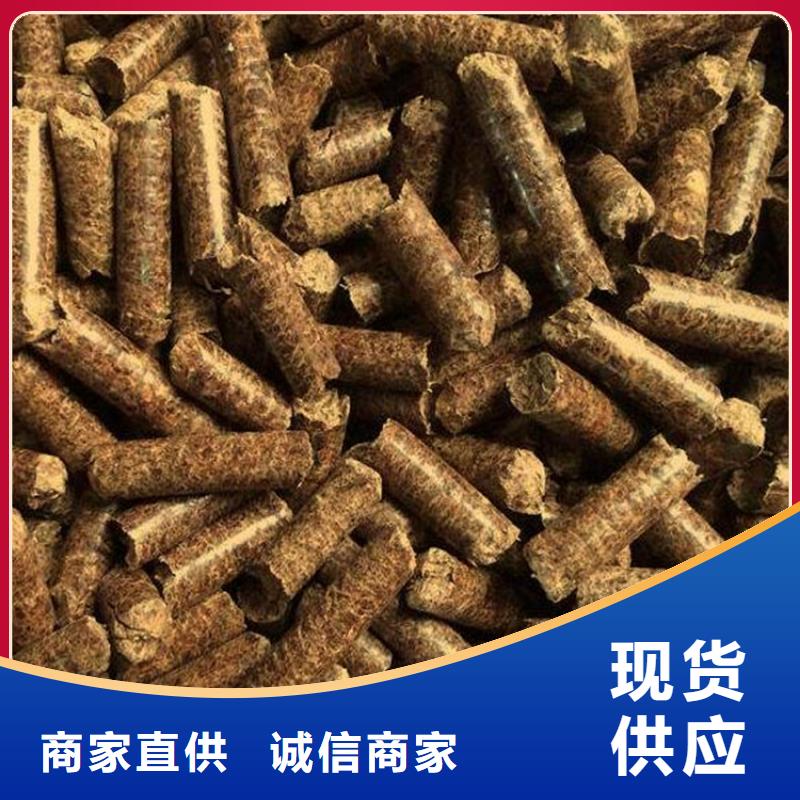 生物质燃料颗粒-视频-生物质燃料颗粒-云南省玉溪市易门|华宁|德宏|楚雄|迪庆|大理|保山|文山|丽江(当地)生产厂家