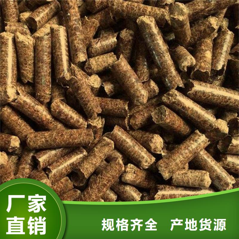 县生物质燃烧颗粒了解