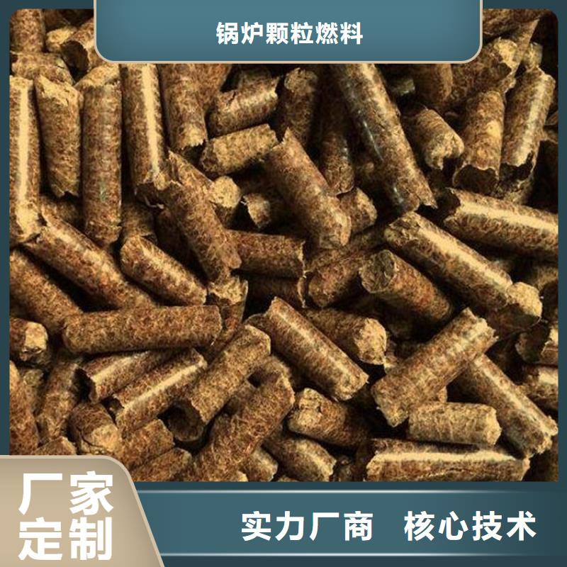 刨花颗粒燃料图片