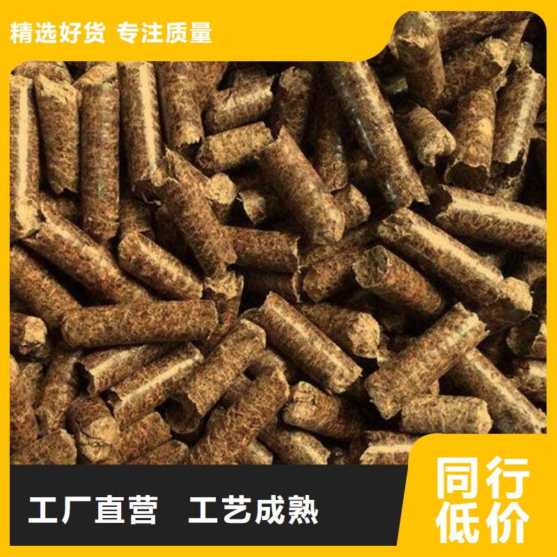 取暖颗粒燃料机制竹炭