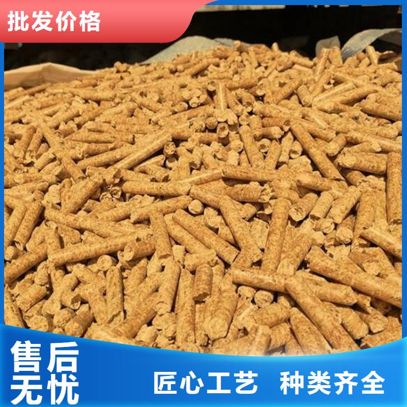购买杂木颗粒燃料-现货充足有保障