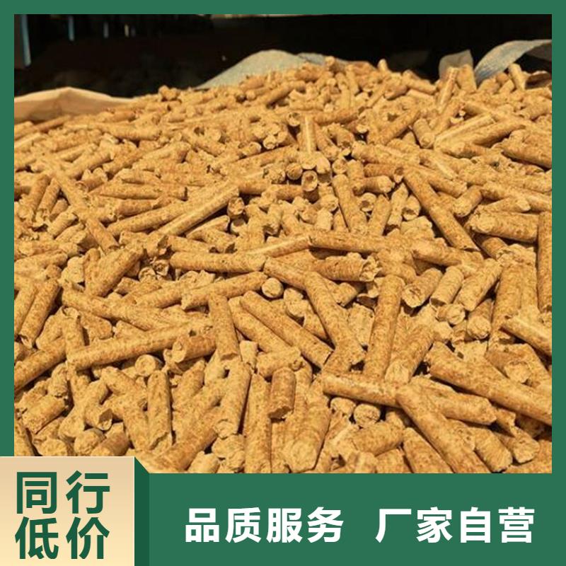 锅炉燃烧颗粒实业厂家