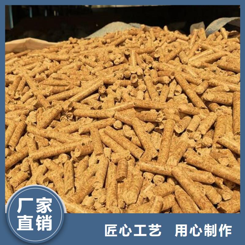 颗粒燃料木屑燃料颗粒放心得选择