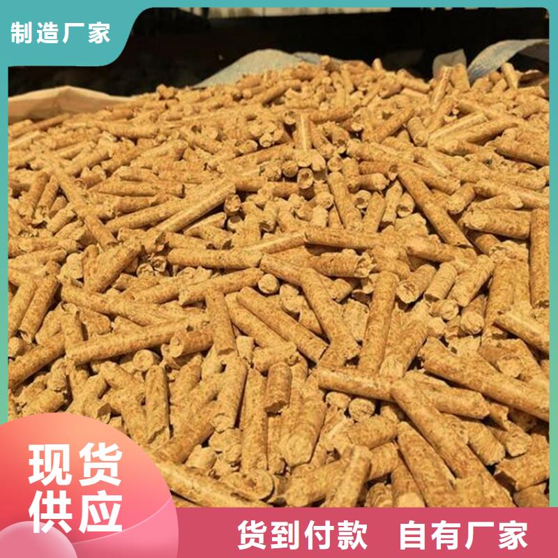 不结焦颗粒燃料价格合理的厂家