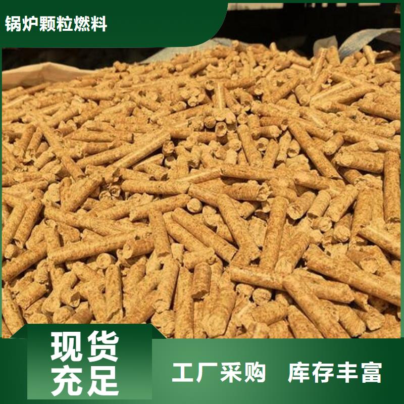 取暖颗粒燃料机制竹炭