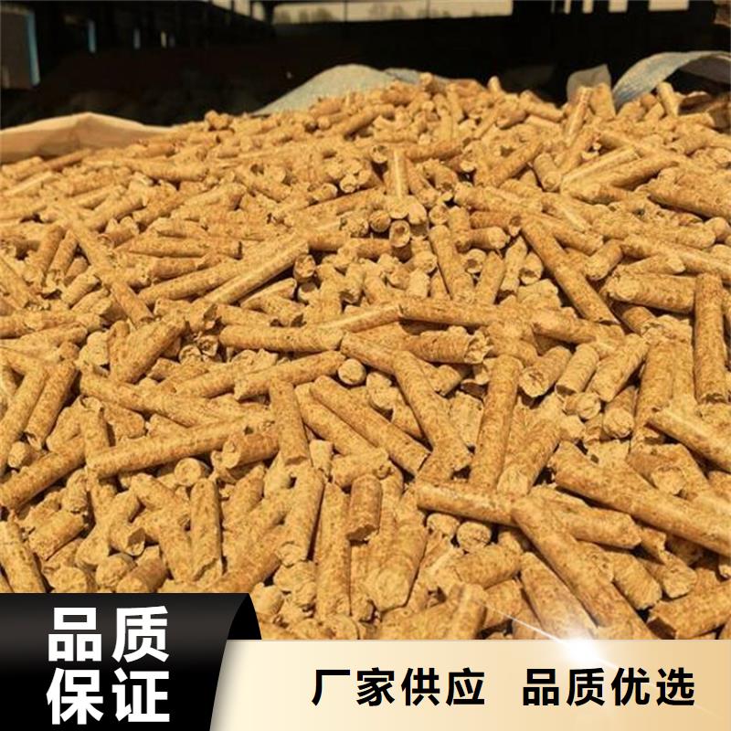 杂木燃烧颗粒批发