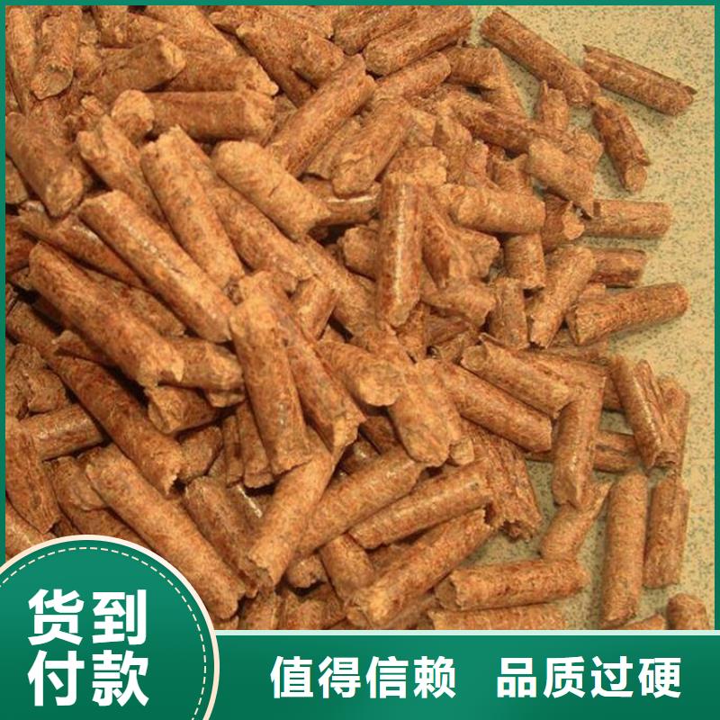 木质燃烧颗粒果木炭
