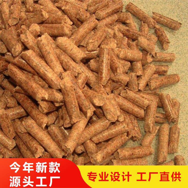 不结焦颗粒燃料价格合理的厂家