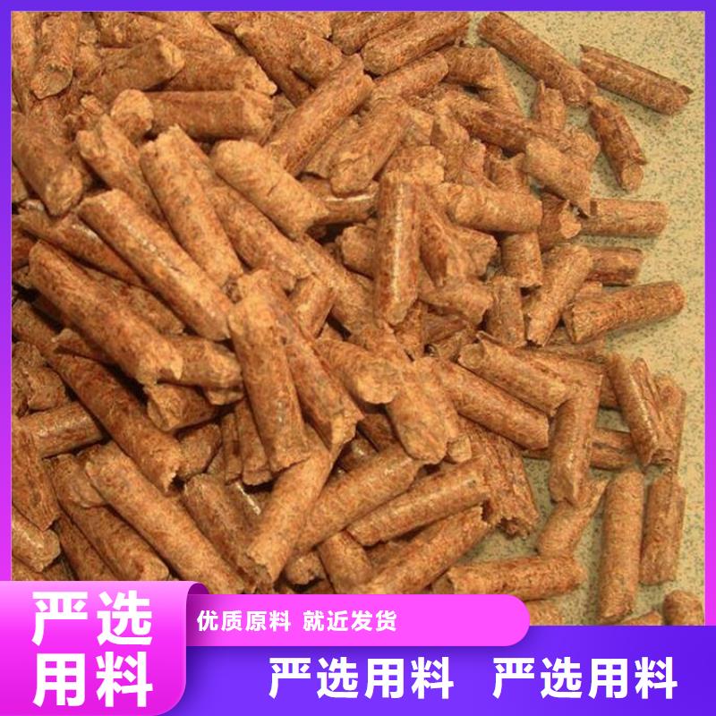 不结焦颗粒燃料货源充足