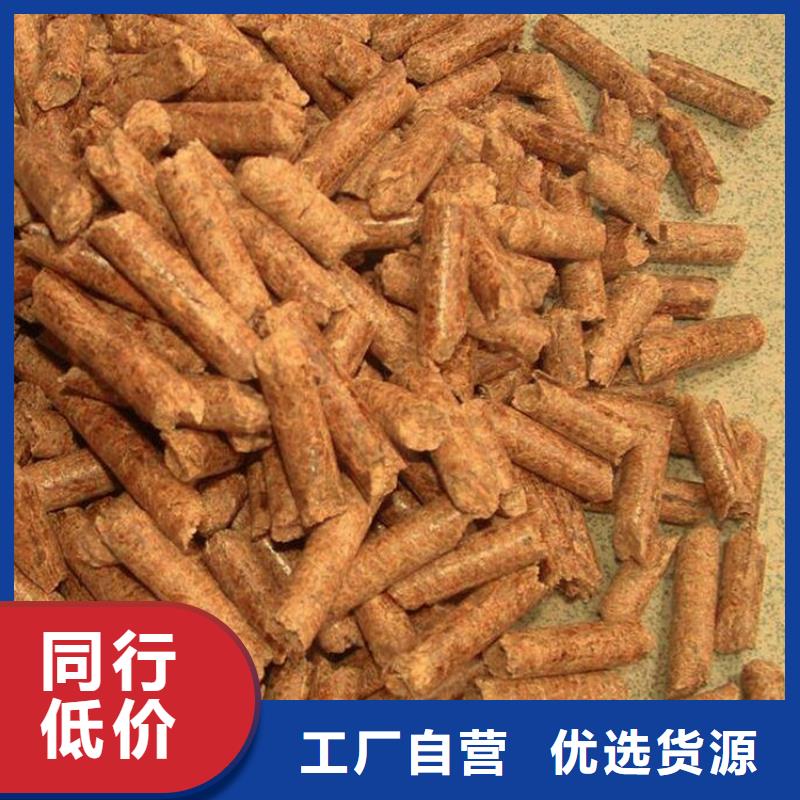 杂木颗粒燃料烧烤炭