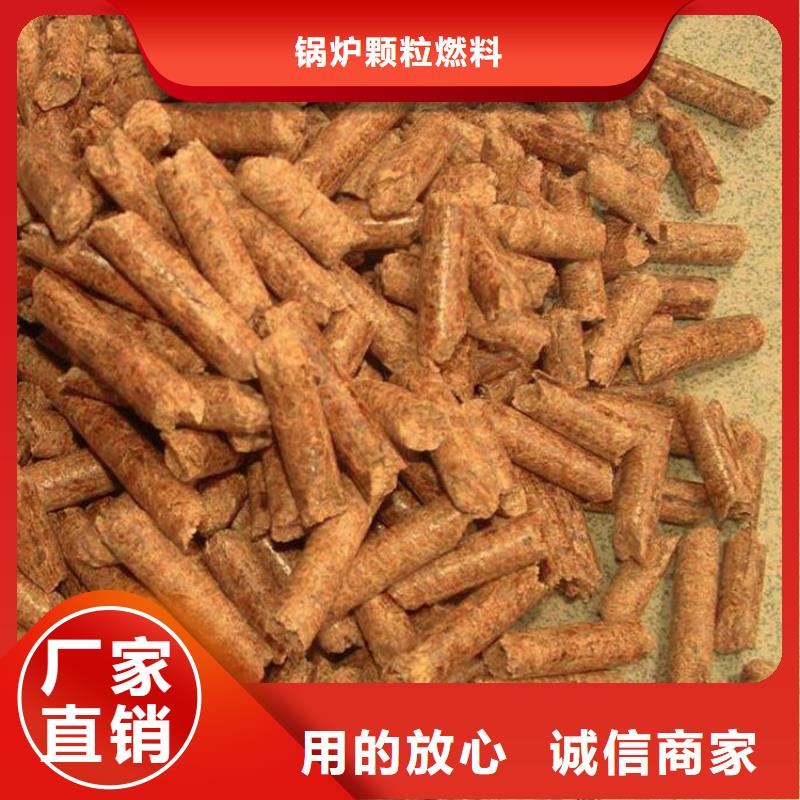 松木燃烧颗粒批发